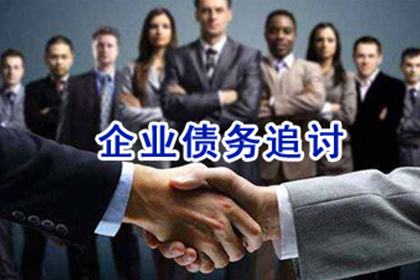 向法院提起民间借贷诉讼所需手续一览