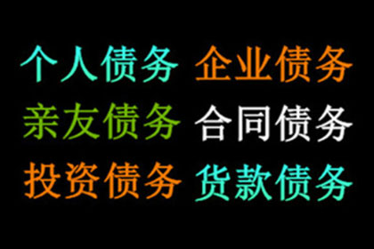 微信聊天记录如何揭露欠款人还款诈骗行为